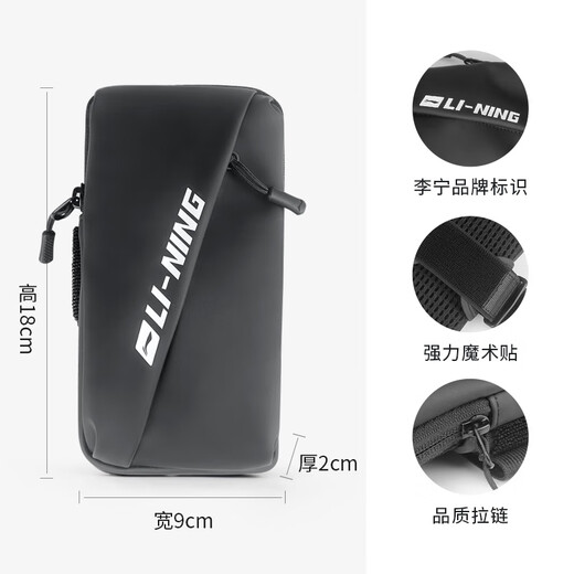 Li ni ning (li-ning) sports running bras pack fitness cycling extérieur arme sportive légère pack de téléphone mobile sac de rangement étanché