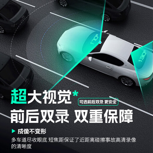
Lingdubao installed a dedicated car streaming media 4K ultra-high-definition recorder for 24-hour parking monitoring front and rear dual recording [Dual lens] 1K 1080P+64G Peugeot 3008/4008/5008/301 408