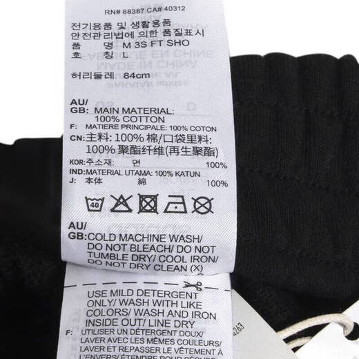 
Adidas knitted pure cotton loose breathable casual pants men's pants new style running fitness training sports pants five-point pants shorts IC9435/with drawstring, embroidered logo XL 185/92A Recommended 170-190Jin [Jin equals 0.5 kg]