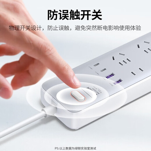 UGREEN's new national standard master control sub-control lightning protection socket anti-surge anti-surge power strip/plug strip/row plug gallium nitride PD fast charging Type-C + USB socket multi-function hot recommendation PD65W fast charging socket 2 meters in total length
