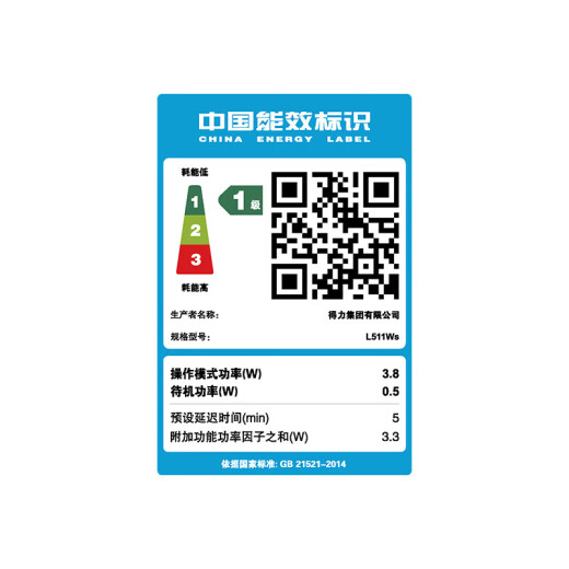 Deli cloud printing wireless mobile phone link multi-function printing, copying and scanning all-in-one home home printer color photo inkjet printer [L511WS] three-in-one color printing 7000 pages, free original ink
