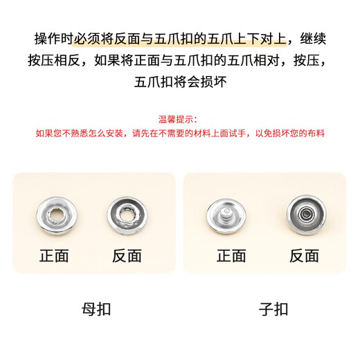 Suican five-prong buckle suit, jacket buttons, metal four-button climbing clothes, invisible mother-in-law buttons, sleeping bag concealed button cufflinks, 100 pairs of colors + 1 iron pliers + storage box