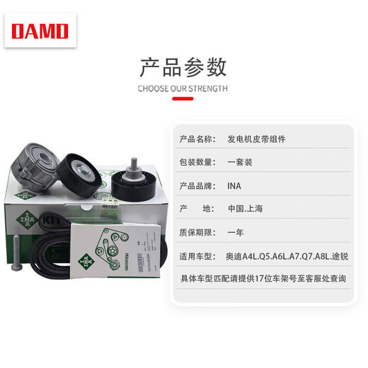 Yusenyi is suitable for Audi A4LA6LQ5Q7A8 generator pulley engine air conditioner generator belt tightening wheel A6L12182 points 52 points 8 generator three pieces