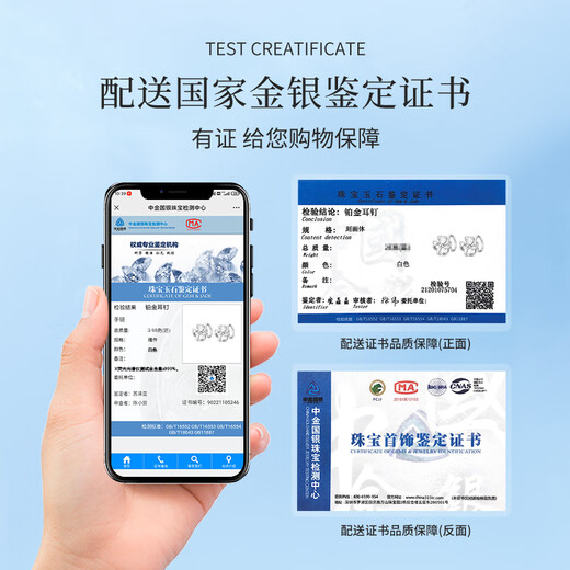 Chinese gold hollow platinum earrings for women pt950 earrings birthday gift for girlfriend and wife wedding anniversary practical and heart-warming platinum four-petal flower hollow ear hook + exquisite packaging