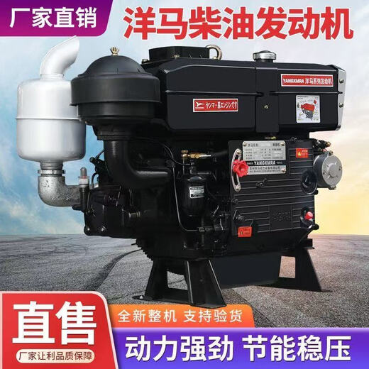 Yanmar diesel engine single cylinder 8-40 horsepower marine tractor agricultural Changzhou engine electric start ZS1115 hand crank 22 horsepower