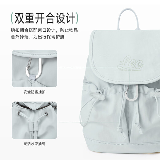 LEE轻便户外小双肩包2025夏季新款翻盖束口迷你背包女休闲旅行包书包 浅灰蓝