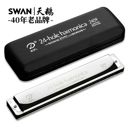 Swan (SWAN) 24-hole polyphonic harmonica Dream Chaser 2409 imported gongs for adults and children professional playing harmonica C key silver