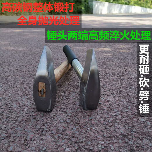Vinoa masonry hammer flat head square head forging hammer hand hammer pointed hammer open hammer round peen hammer mining hammer masonry hammer masonry 2.5 Jin Jin is equal to 0.5 kg round peen hammer with wooden handle