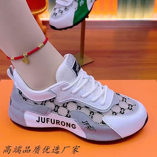 斯睿霖欧根纱JFR夏季女款轻薄透气网面百搭时尚潮流软底跳舞鞋9928 白灰【_网鞋】 35