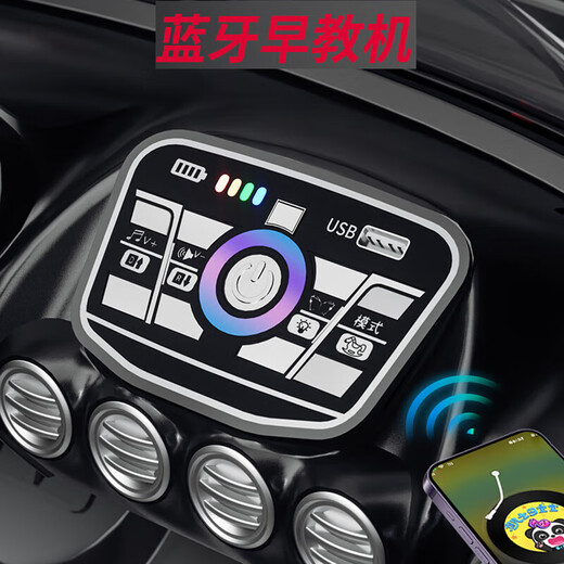 Samat Big G children's electric car can drift, four-wheel go-kart, remote control car can sit in a toy car for adults, babies, and children. Flagship gray 4845 motor, commercial nylon wheel, can drift.