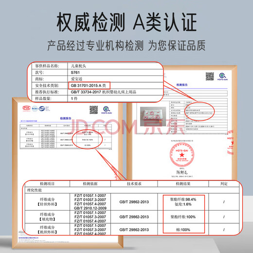 爱宝适儿童枕头夏季小学生冰豆豆枕午睡枕幼儿园枕头可水洗田园兔 S761