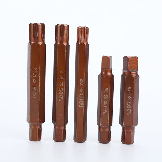 YHGFEE 60-piece star batch set bit set chrome vanadium steel hexagonal 40-piece auto repair socket set star batch set alloy steel S2 material iron box 60-piece set