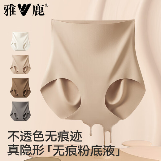 雅鹿粉底液内裤女夏季冰丝无痕高腰收腹隐形瑜伽健身运动不夹臀三角裤 【巧克力棕+柚子黄+粉底肤】 3条 L （建议100-130斤）