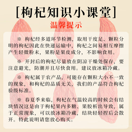 Fu Mingyuan Red wolfberry Astragalus combination Ningxia Red wolfberry Gansu Astragalus Tablets 900g Tonic Health Tea