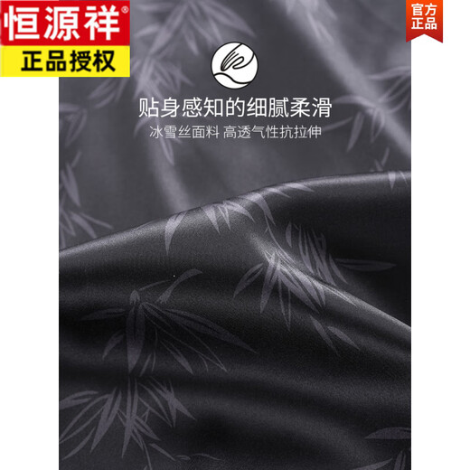 Hengyuanxiang men's ice silk pajama pants summer 2025 new thin model simulated silk cool trousers large size casual pants 15903 [Cool ice silk pajama pants] L 170
