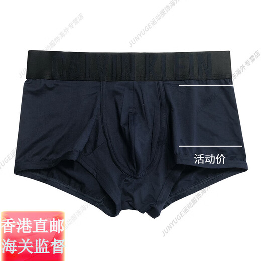 Calvin KleinCK专柜低腰聚酯面料速干爽滑透气平角内裤NB1047官方旗舰正品 001-黑色 XL