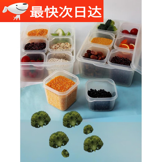 山头林村幼儿园食品留样盒 方形留样盒学校零食展示盒分格试吃盒塑料密封 透明3格组合套装6636+6632 0豪