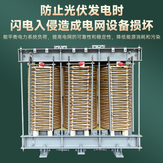 广气电气光伏储能隔离变压器800V变400V转380V690V风力三相干式辅助检修 100KVA储能隔离变压器 其它电压1