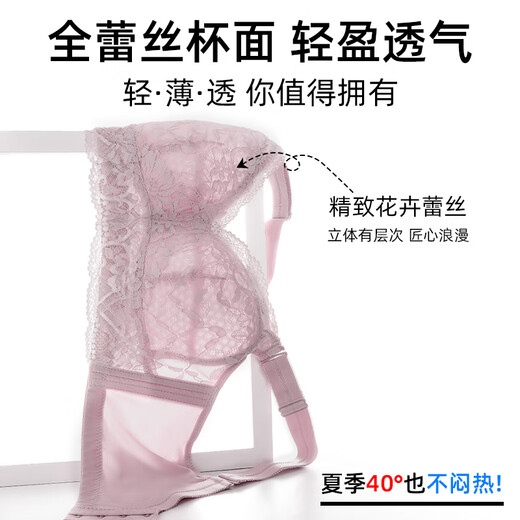 
Yalu underwear for women with large breasts, small breasts, thin breasts, full cups, breasts, anti-sagging adjustment type, gathering, large size bra, summer, pink + light apricot, one size 75/34B