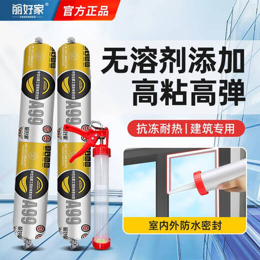Shantou lincun pegado estructural sellador de silicona neutral personalizado sellador resistente a la intemperie fuerte viscosidad exterior baldosas de cerámica impermeable puertas y ventanas especiales a9918 gris claro 1 paquete