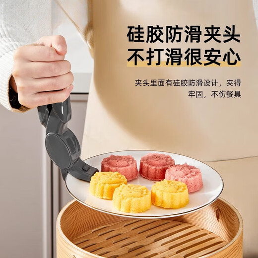 DEATKN Japanese anti-scalding dishware and tableware artifact kitchen special plate multifunctional silicone anti-slip plate picker plate clamp silicone anti-scalding - non-slip white