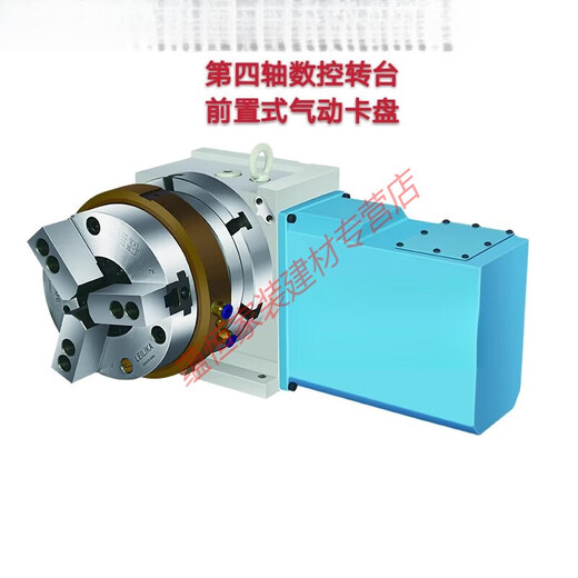 JPHZNB数控分度头分度盘加工中心第四轴伺服电动精密自动旋转台 SKQ一12200转台中心高135