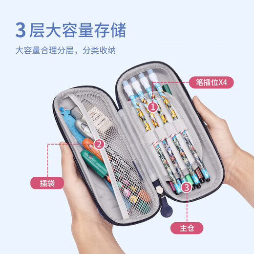 第九城堡笔袋小学生文具盒儿童3D立体笔盒男孩女生铅笔盒双层大容量笔盒