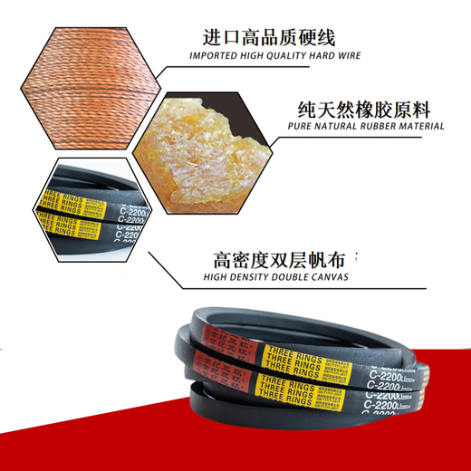 MITSUBOSHI三角带8V3880-5810/25N9855-14757La窄V工业传动皮带抗静电 8V3880 25N9855La