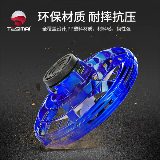 Shantou Lincun UFO Intelligent Flying Gyro Spin Induction Magic Black Technology Flying Ball Kinderspielzeug Herren Fingertip Gyro Zweite Generation Blue Gyro Spin + Land Spin Verdickte wasserdichte Farbbox