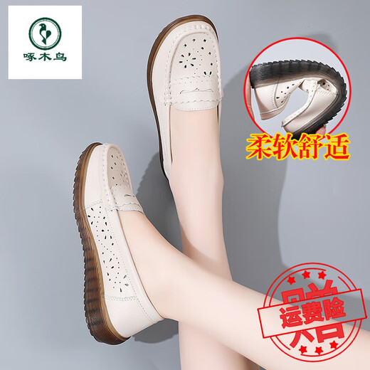 
Woodpecker mother shoes spring and autumn style non-slip soft sole comfortable women's shoes summer middle-aged hollow single shoes middle-aged and elderly Doudou 826-beige (hollow) 36