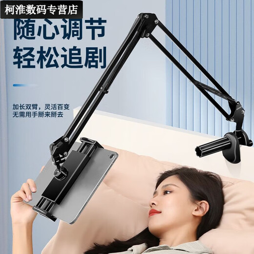 Umipa portable screen adjustable bracket inch mechanical cantilever horizontal and vertical lifting and rotating desktop office mobile phone tablet dedicated plastic vesa adapter plate bracket suitable for 17.3 inches or less black