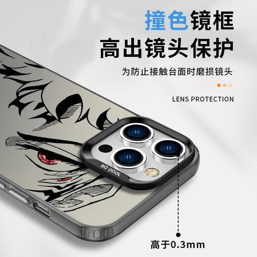 Xiao Jiejiang wählt einen Zauber zurück. Return to Battle Mobile Case, geeignet für Apple 16pro Huawei Pura70 Wuzhaowu iPhone 15 Promax Xiaomi 14 Zhr6189 Zauber zurück -Rückkehr zum Kampf - Moonligh