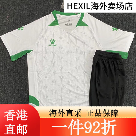 KELME football uniform set custom short-sleeved jersey men and women competition training team uniform quick-drying set printing 019 white-gold 3XS (height 110-120)