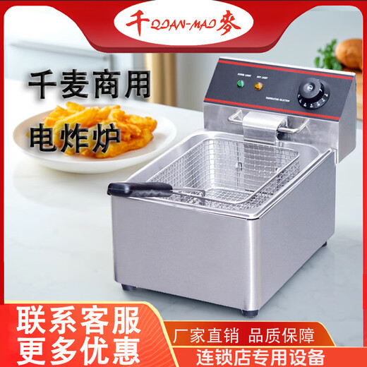 Electric fryer commercial JAST large capacity 6L 8L 11L single cylinder double cylinder desktop new Guangdong Hai fryer thousand wheat capacity EF-single cylinder single screen 1 inch 11L