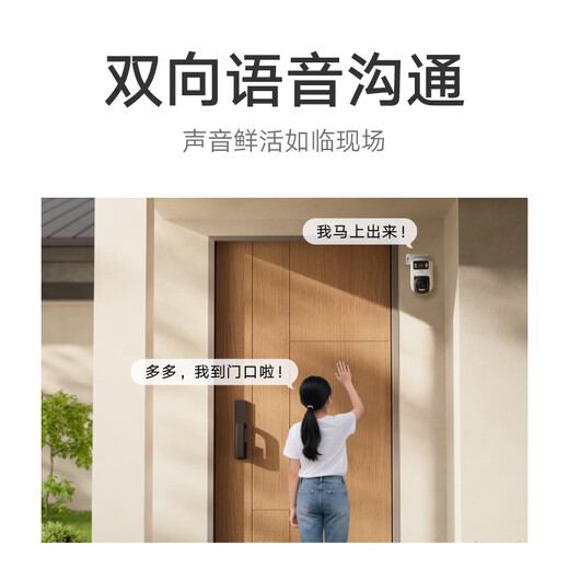 Xiaomi (MI) Наружная камера 4 Двойная версия с двойной камерой Ultra-Clear 5 миллионов + 5 миллионов пикселей Home Monitor 360-градусный панорамный вид с мобильным телефонами с мобильным телефоном с двойным экраном камеры Xiaomi.