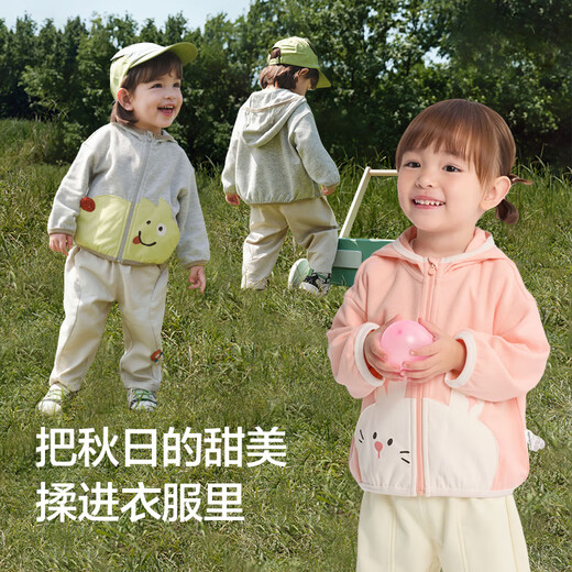 Balabala Baby Jacket Children's Top Boys and Girls 2025 Automne Clothes Loose Mute Caponded Cardigan 208325105211