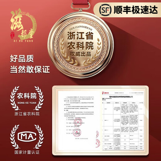 滋都堂藏红花礼盒母亲节礼物特级西藏送妈妈丈母娘长辈实用礼品 【送妈妈母亲节礼物】五拼滋补好礼