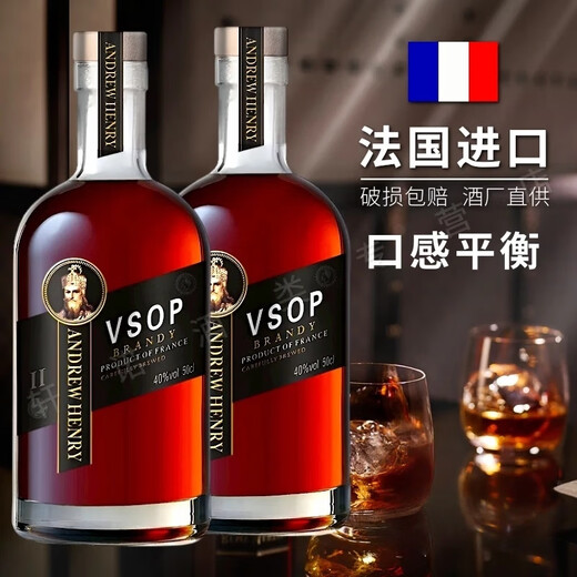路易奈爹轩法国原酒进口vsop洋酒白兰地进口40度烈酒500ML鸡尾酒吧KTV送礼装 六支 500mL 6瓶 【囤货送礼划算】