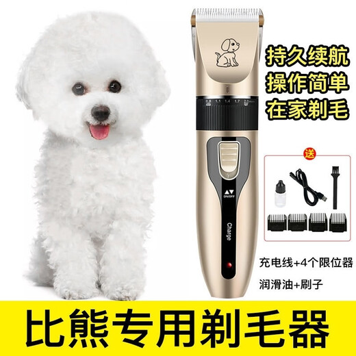Other Bichon Shavers for Large and Small Dogs Electric Clipper for Dogs Pet Shop Special Dog Long Hair Clipper Razor Set Shaver + Comb + Flat Cut Grooming Package
