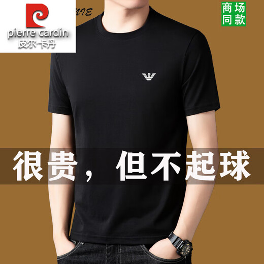 
Pier Cardin high-end 100% pure cotton short-sleeved T-shirt for men 2025 summer thin round neck casual cotton base shirt top for men 1518 white L 170 Recommended 115-135Jin [Jin equals 0.5 kg]