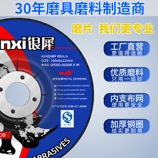 Silver rhino horn grinder polishing disc thickened grinding disc polishing disc grinding wheel disc polishing machine cutting disc 100 polishing disc silver rhinoceros grinding disc black disc 25 pieces