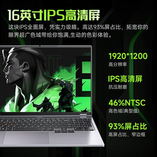 Produits haut de gamme inclus 20 % de subvention Ordinateur portable 2025 Core i9/i7 Graphiques uniques Mince et léger Ce bureau d'étudiant Conception de liste principale de jeux hautes performances Ordinateur portable AI Apparence fine et légère Terminal AI Niveau Core i7/Bord étroit Plein écran + Verrouillage par empreinte digitale Mémoire de fonctionnement 32 Go + Disque SSD ultra-rapide de 1 To Meilleure vente en magasin