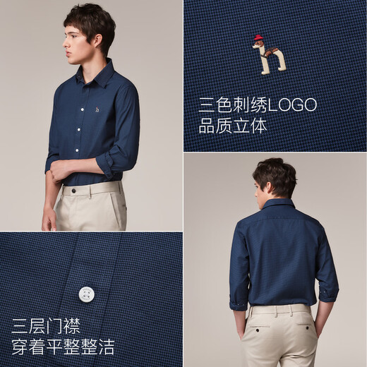 哈吉斯（HAZZYS）男装 秋冬款千鸟格男衬衣【莱卡】棉弹长袖衬衫男ASCZK1CDX41 蓝灰色GL XL （180/100A 50）