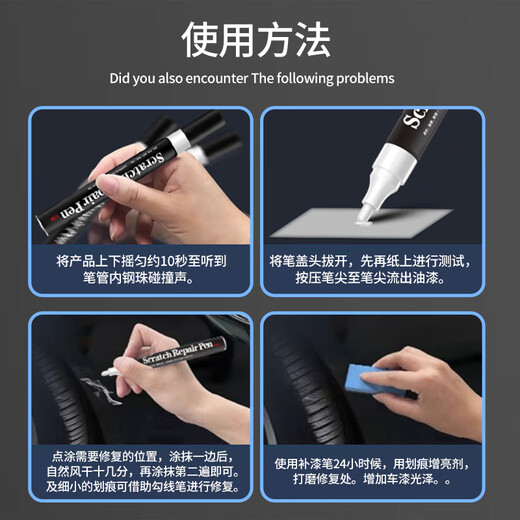 Zhicheng Cadillac touch-up pen Maya black CT5/XT5/4 car special paint scratch repair artifact spot paint pen
