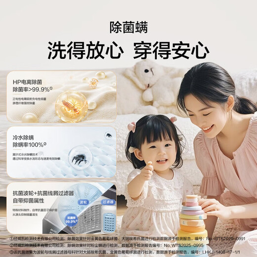 Haier washing machine fully automatic 10kg/12kg direct drive variable frequency pulsator household washing machine first-class energy efficiency large capacity AI smart washing ionization sterilization old for new hot model 10KG ultra-clean washing 1.25 cleaning ratio + seven-dimensional shock absorption pulsator