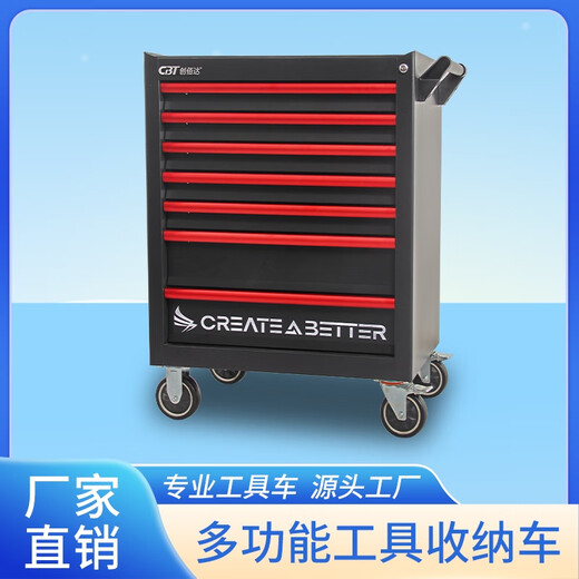 丽田工具车抽屉式多功能移动推车五金维修车间汽修收纳柜子维修专用柜 TCE-7170L-七抽