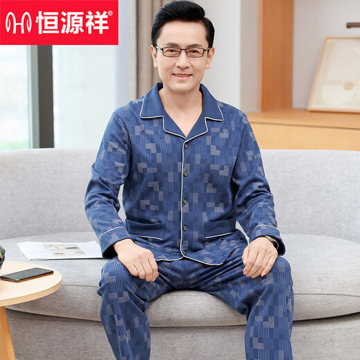 
Hengyuanxiang middle-aged and elderly father pajamas in spring and autumn men's long-sleeved trousers middle-aged home clothes thin cardigan suit can be worn outside SX16805 L [recommended 100-130Jin [Jin equals 0.5 kg]]