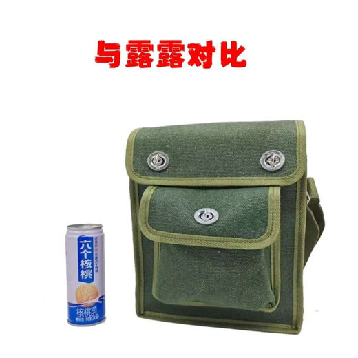 Shantou Lincun mini tool bag small canvas thickened electrician special tool bag woodworking diagonal span small parts bag portable length 22 cm wide 9 cm high 25 cm tool bag