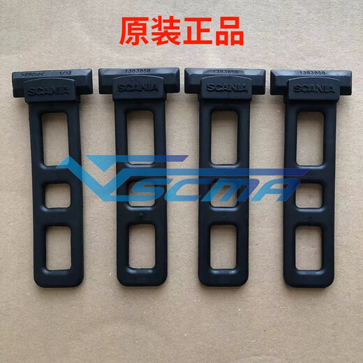 Yu Senyi Yu Senyi Scania Fender Rubber Belt Tull Stand 1383858 Fender Tension Belt 13583 2 bandes