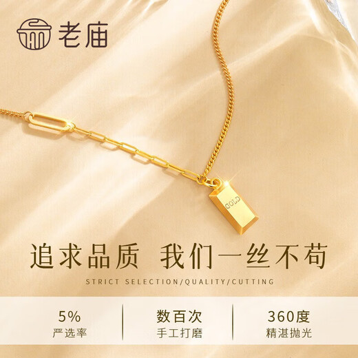 Old temple get rich small gold brick silver necklace for women small gold bar necklace pendant clavicle chain birthday gift for girlfriend and wife get rich small gold brick chain length 45cm